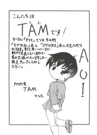 [Anthology] Love Chara Taizen No. 10 (Various)