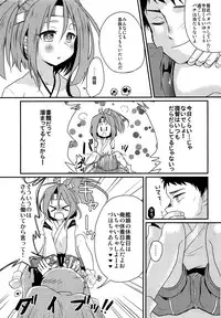 (C86) [Gorigori Land (Sasaki Sasasa)] Zuihou hon Matomemashita (Kantai Collection -KanColle-)