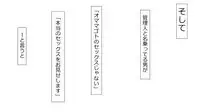 [Rin] Makoto ni Zannen nagara Anata no Kanojo wa Netoraremashita. Zengohen Set