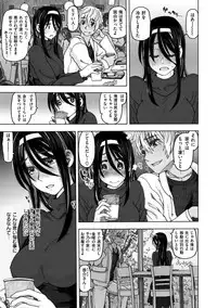 [Dagashi] Koubi no Jikan - Time of the copulation. [Digital]