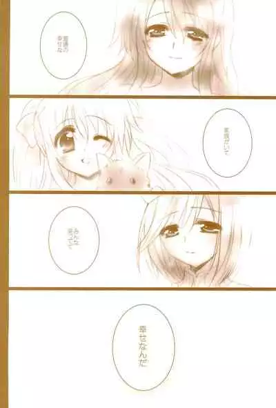 (C89) [Ameiro (Nanashiki)] Love Life -NanoFei nano Sairoku-shuu 3- (Mahou Shoujo Lyrical Nanoha)