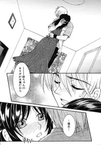 COMIC MUJIN 2010-09