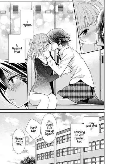 [Sweet Pea, COCOA BREAK (Ooshima Tomo, Ooshima Towa)] Joshi Kouishitsu Kikaitaisoubu [English] [WindyFall Scanlations] [Digital]