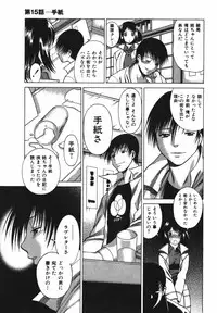 [Tamaki Nozomu] Anego!! 2