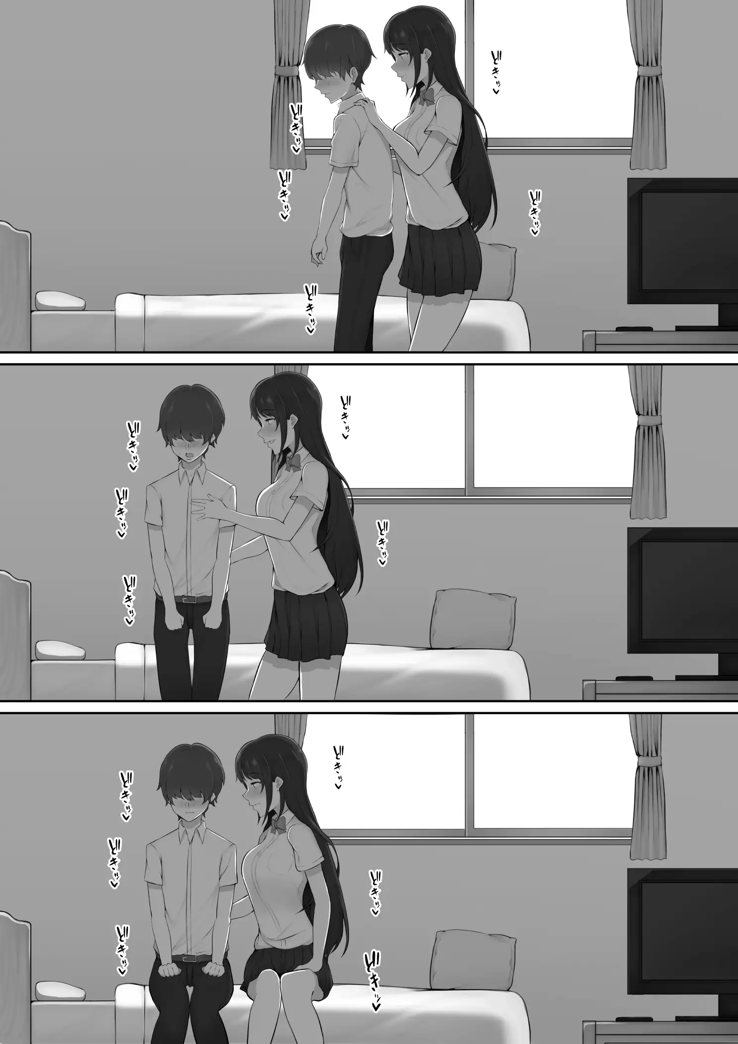 Houkago, Akogare no Senpai ni Tsurerarete-