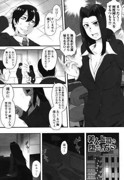 Shikiyoku Unlimit
