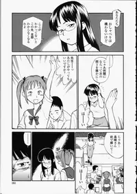 [Hinemosu Notari] Enshoku Hyaku Monogatari