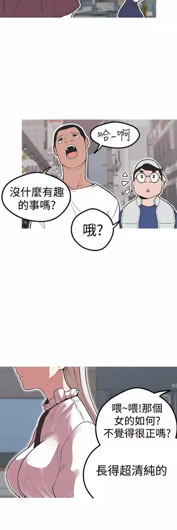 女神狩猎 第1~40話 中文 Rsiky