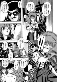 [Laplace] Kanojo wa Akamaru Kyuujoushou - The Tempting, Trendy, Attractive Girls