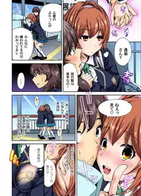 [Okumori Boy] Oretoku Shuugakuryokou ~Otoko wa Jyosou shita Ore dake!! Ch. 1-25 [Digital]
