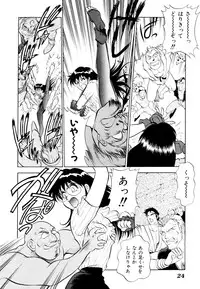 [Anthology] Comic V.G.-Max (Variable Geo)