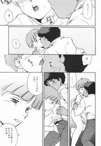 [Meishou Misettei & Dolcchi Studio] Multiple Boy (Victory Gundam) [Raw]