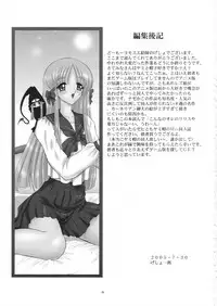 (C68) [Yomosue Doukoukai (Geshou Ichirou)] Fushigi no Kuni no Lilith-chan (Yami to Boushi to Hon no Tabibito)