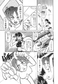 [Takaoka Motofumi] Tokusen!! Gourmet no Mise