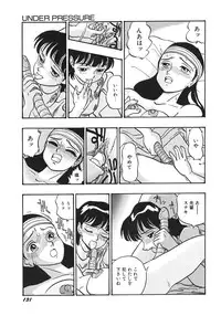 [Shinda Mane] RAKE