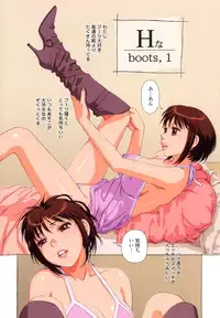 [Yui Toshiki] Hna ...