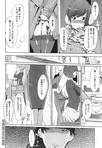 COMIC Megastore Alpha 2015-01