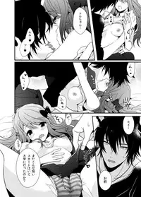 [Tarou] Onrii Wan! [Digital]