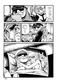 (C68) [Otaku no Youjinbou (Yamaura Shou)] Youjinbou Otaku Matsuri (Space Battleship Yamato) [Digital]