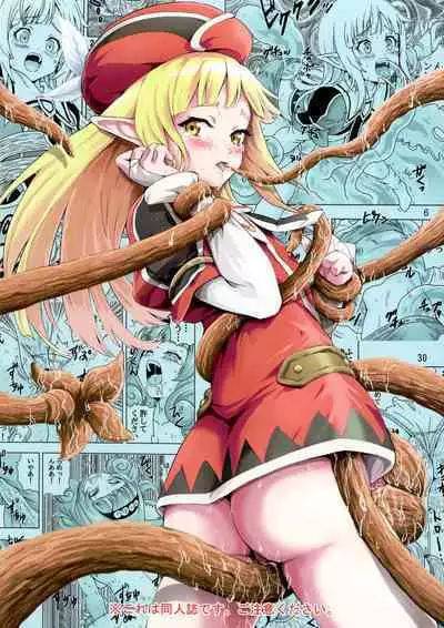 Noma Rune no Futoku na Guild Nikki