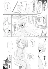 (COMIC1☆6) [Ororiya Enpitsudo (Murian)] Chanmio no Mainichi Diary. (Nichijou)