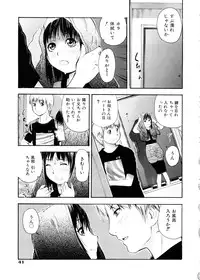 [Tecchan] Otona Switch