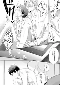 [Anthology] Erotoro ver. SS