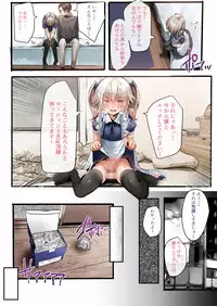 [Calm Atmosphere (Shinya)] Otokonoko Fuck Compilation