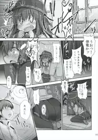 (C91) [Inyu-goya (Inyucchi)] Shireikan-san wa SexHara-san nano desu Matome (Kantai Collection -KanColle-)