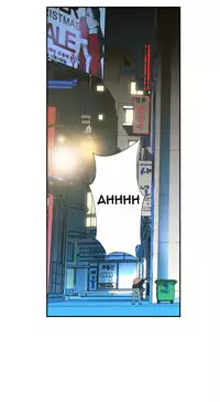 Tissue Thieves Ch.1-20 (English) (Ongoing)