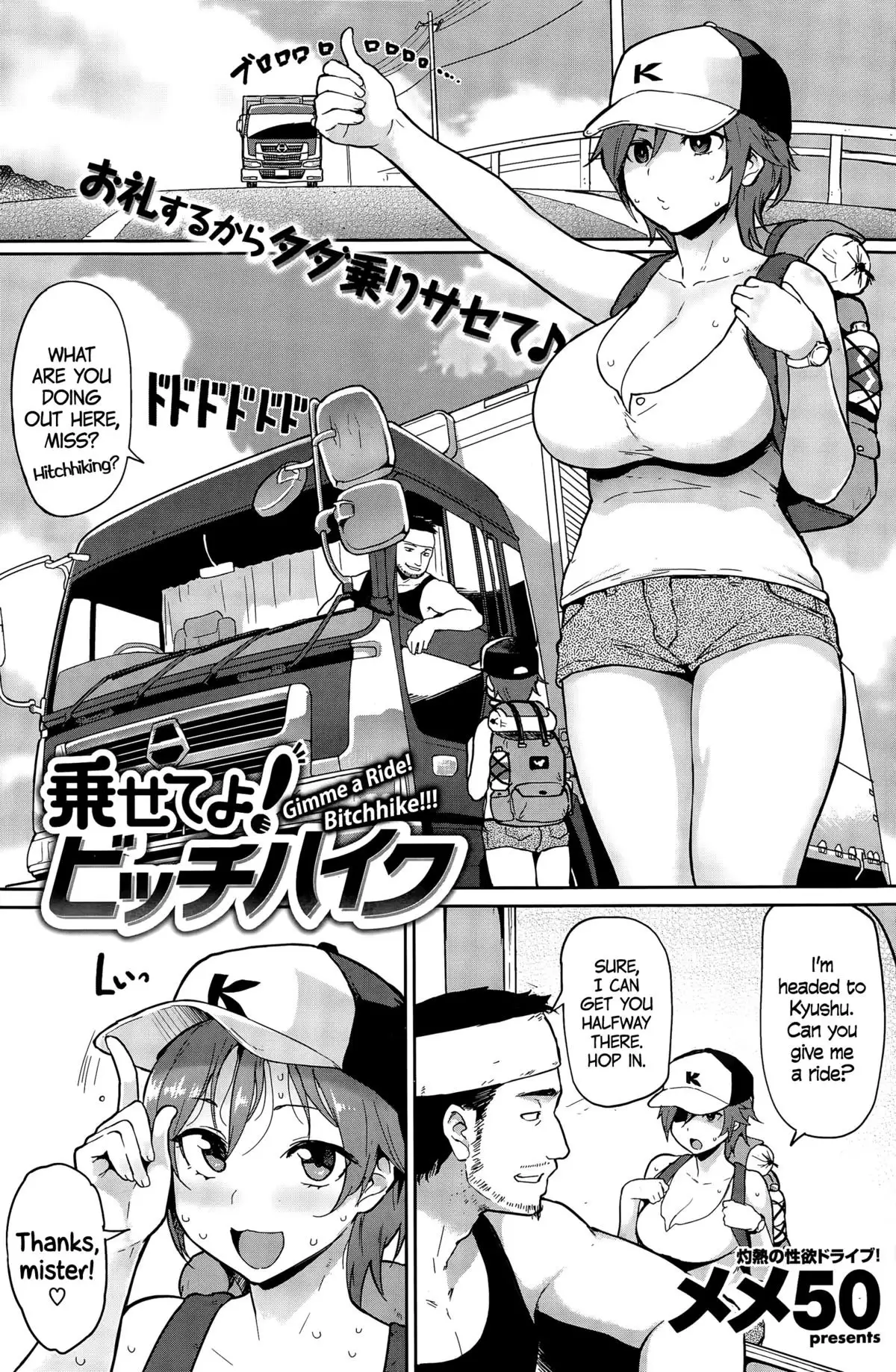Hatsujou Keihou Ch. 1-3, 5-10, 12