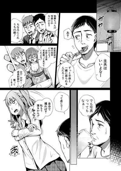 COMIC Shingeki 2021-05 [Digital]