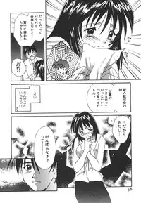 [Setsuna] Sweet Living