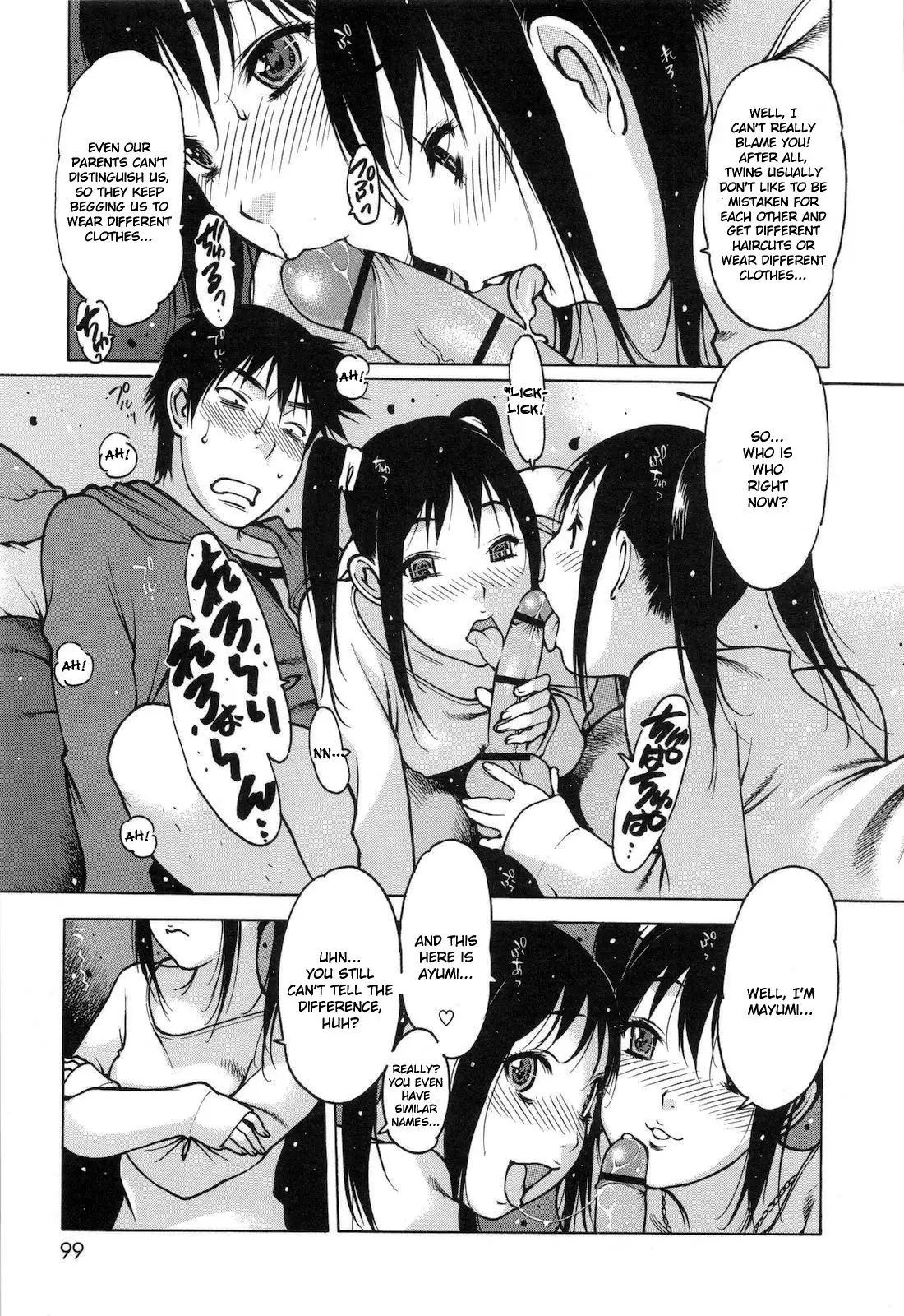 Jii Shien Iinkai The Masturbation Support Committee