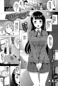 COMIC BAVEL 2015-06