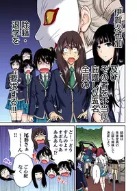 [Okumori Boy] Oretoku Shuugakuryokou ~Otoko wa Jyosou shita Ore dake!! Ch. 1-18 [Digital]