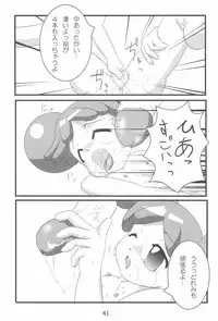 (C61) [Lake☆Side (Various)] Sweet 〇△ABC♪ (Ojamajo Doremi)