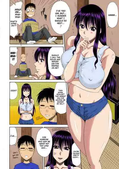 Boku no Yamanoue-mura Haramase Nikki | My Mountain Village Pregnancy Diary