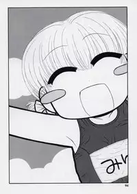 [Panic Attack] Otona ni Naru Jumon vol.2