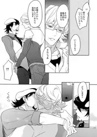 (C86) [BORO ZS (Hyakuichi Nemu)] BOROZS Usagi Tora Sairoku (TIGER & BUNNY)