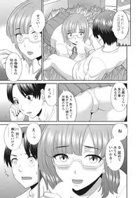 WEB Bazooka Vol.13