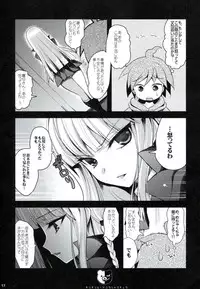 (C85) [Ninokoya (Ninoko)] Dangan Archive (Danganronpa)