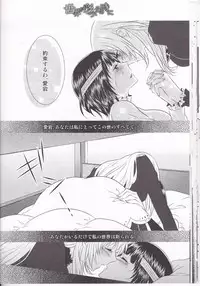 [AquaMarine (Udon)] Sekai ga Irozuku Sono Toki ni (Kantai Collection -KanColle-)