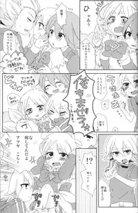 [Jam & Melu (Jamta, Kouno Kanaeda Meluco)] Cosplay Shichao! (Inazuma Eleven)