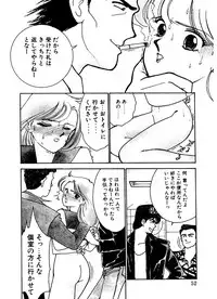 [Arimura Shinobu] Abunai O.ya.tsu