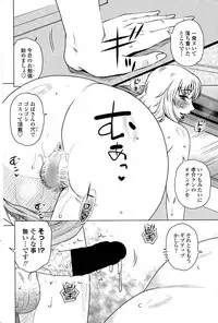 COMIC Penguin Celeb 2015-11