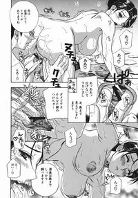 [Drill Murata] Aniyome Ijiri - Fumika is my Sister-in-Law