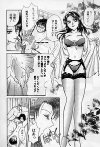 [Ashihara Mizuho, Kouzuki Mayuki] Hokenshitsu no Oneisan to Iroiro - With the Lady in the Health Room, Variously