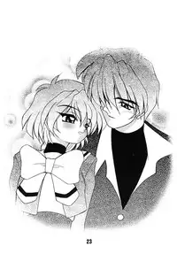 [Luck GEAR (Sakura Ryuuken)] Luck GEAR Collection 1999-2005 (Various)