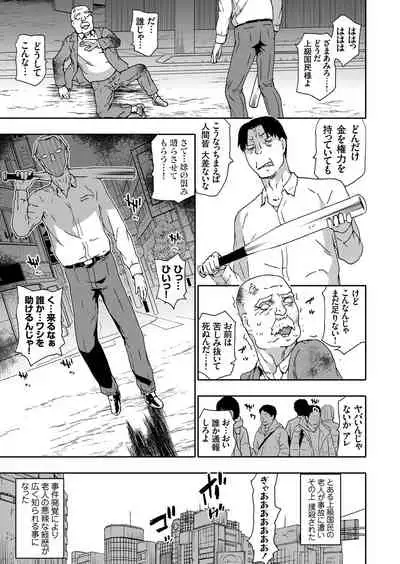 COMIC Grape Vol.98